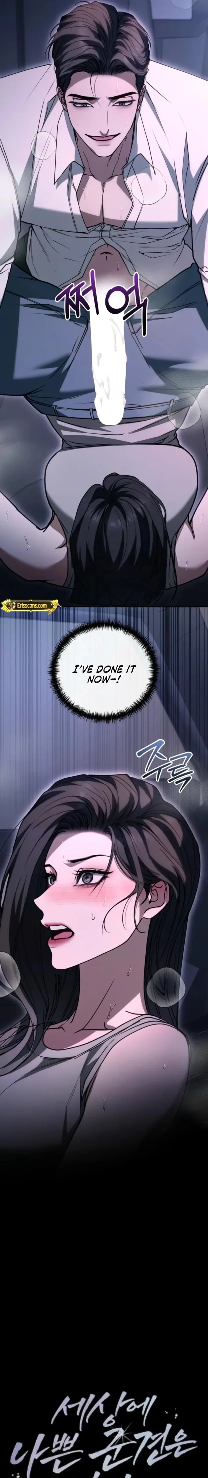 There Are No Bad Military Dogs Chapter 18 page 5