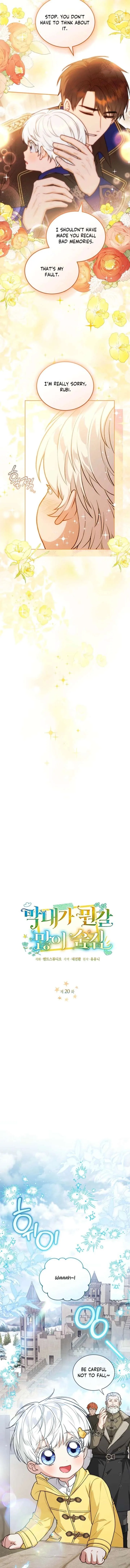 The Youngest Has Many Secrets Chapter 20 page 5
