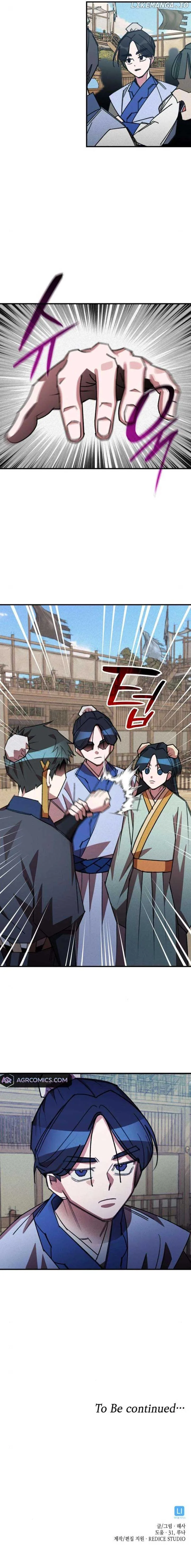 The Young Master of Namgung Is an Impersonal Person Chapter 21 page 8