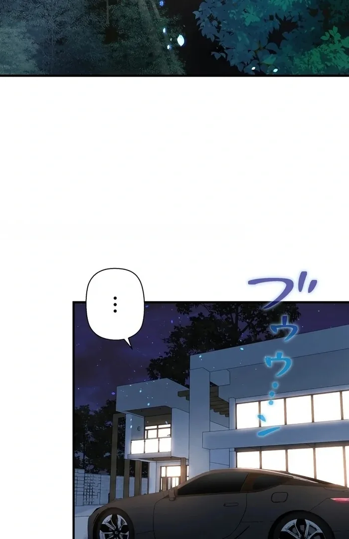 I Became a Divorce Lawyer for My First Love Chapter 23 page 4