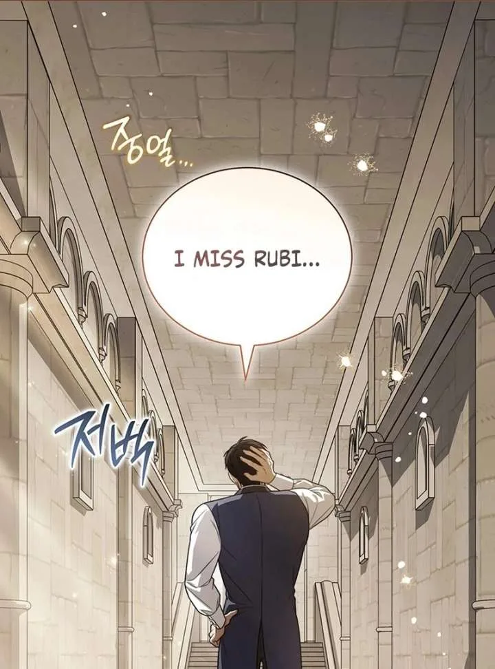 The Youngest Has Many Secrets Chapter 23 page 51