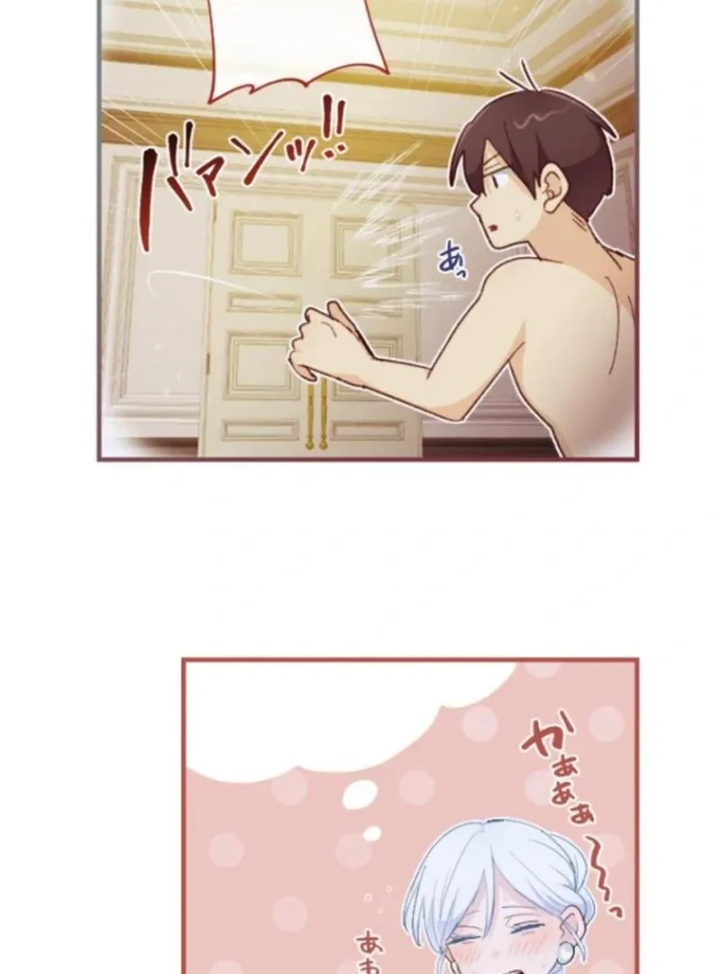 The Reason why Princess White Rose Wears Thorns Chapter 25 page 9