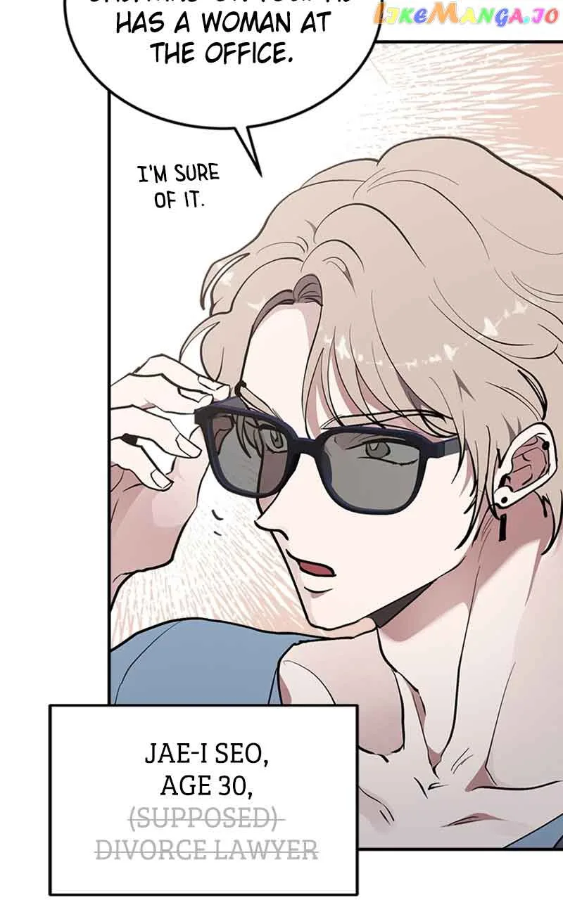 The Team Leader is Tired of Being A Newlywed Chapter 25 page 73
