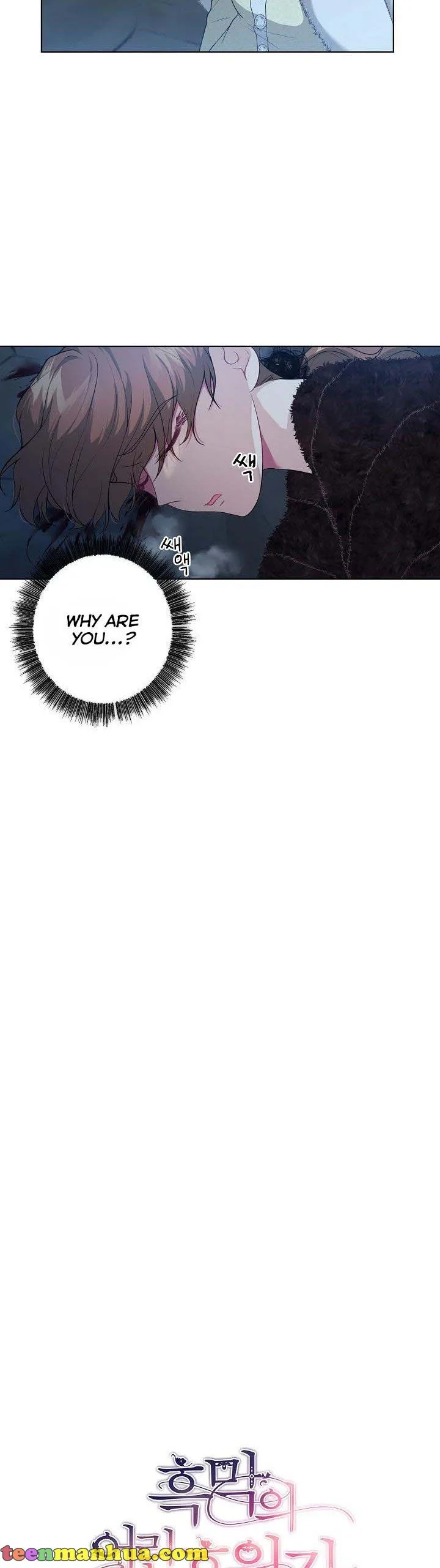 The villain’s young backer Chapter 25 page 8