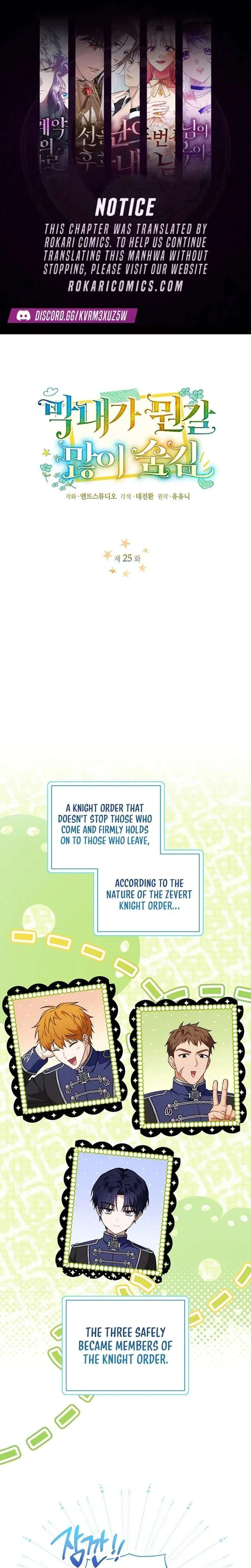 The Youngest Has Many Secrets Chapter 25 page 2