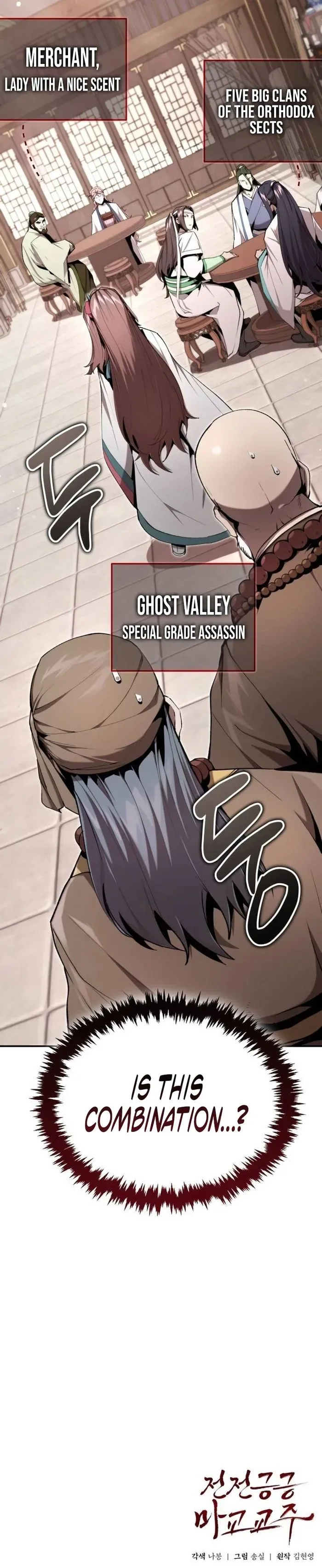 The Demonic Cult Leader Is Too Reluctant Chapter 26 page 19