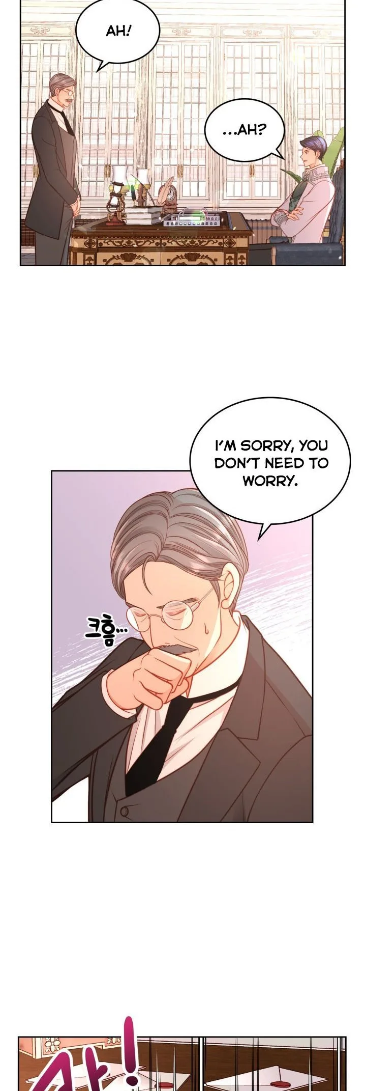 The Duchess’s Secret Dressing Room Chapter 25 page 7