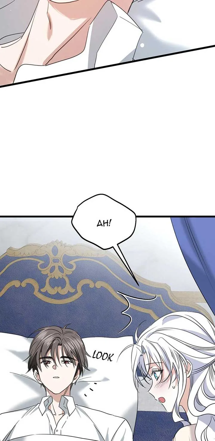 The Ducal Family’s Poisonous Flower Chapter 25 page 12