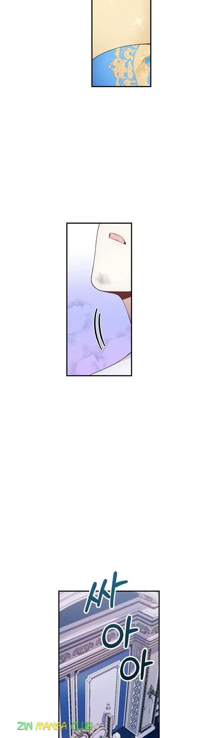 The Duke’s Teddy Bear Chapter 23.5 page 16