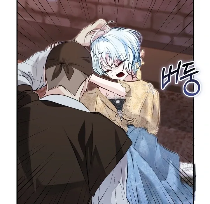 The Fake Saint of a Reverse Harem Game Chapter 26 page 28