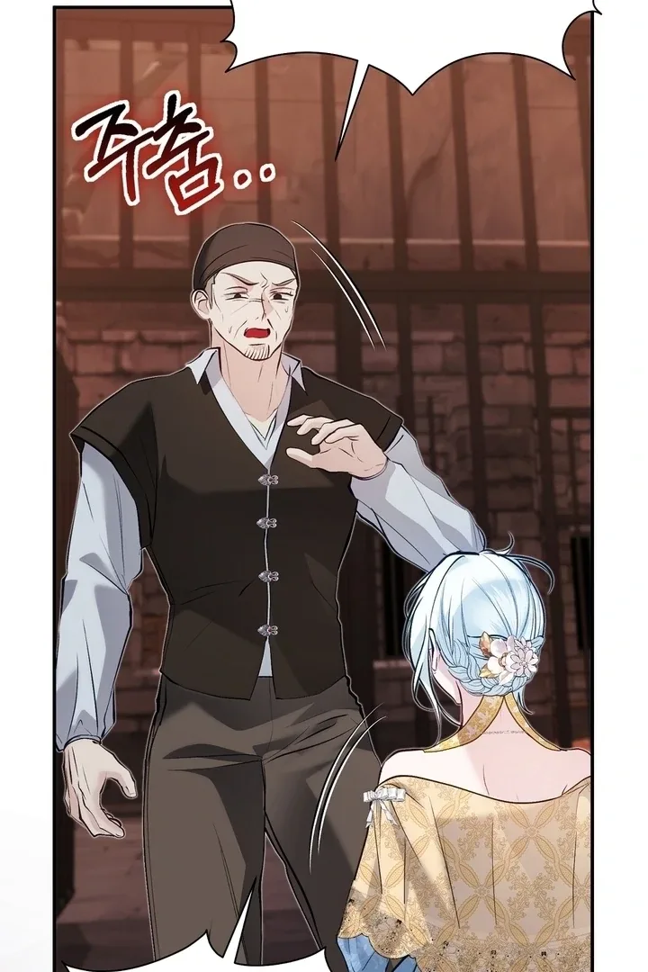 The Fake Saint of a Reverse Harem Game Chapter 26 page 39