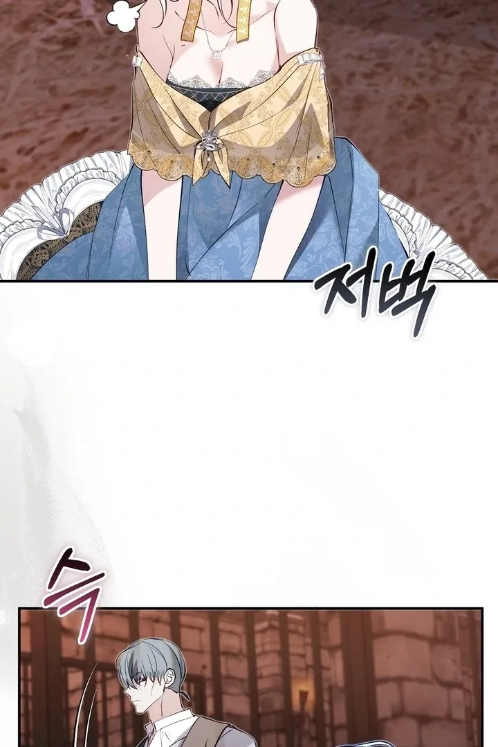 The Fake Saint of a Reverse Harem Game Chapter 26 page 49