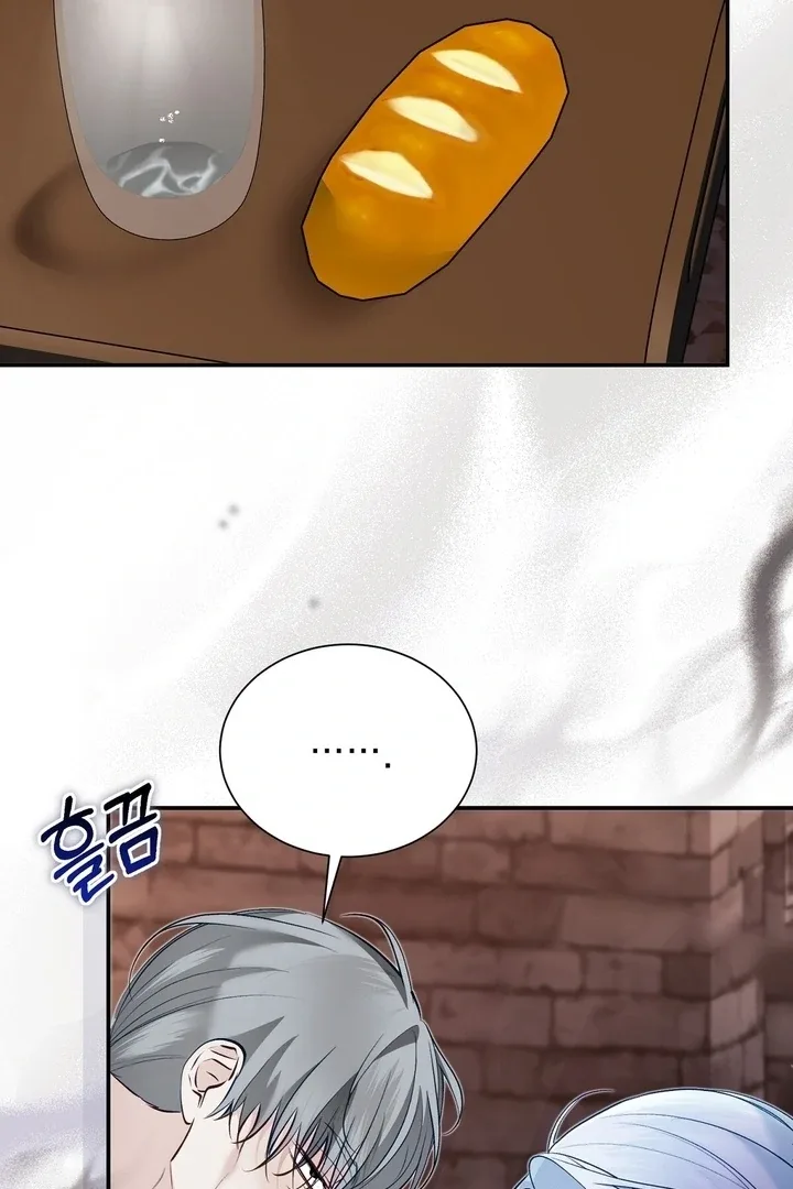 The Fake Saint of a Reverse Harem Game Chapter 26 page 51