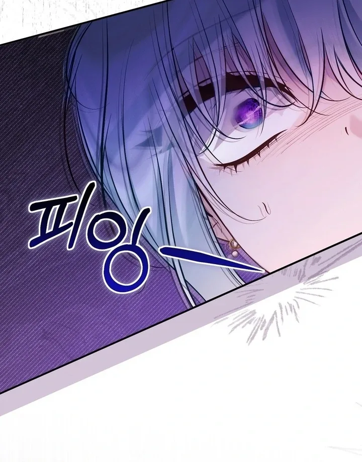 The Fake Saint of a Reverse Harem Game Chapter 26 page 70