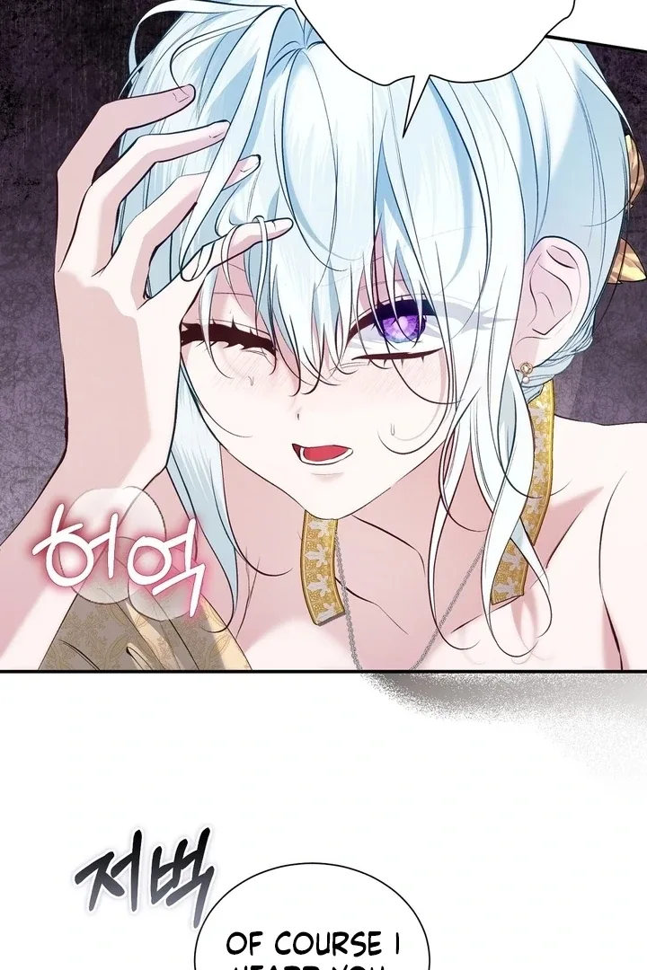 The Fake Saint of a Reverse Harem Game Chapter 26 page 73