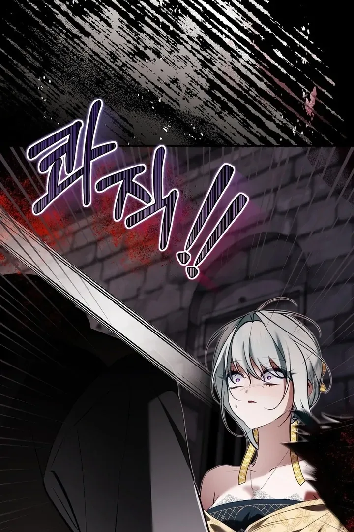 The Fake Saint of a Reverse Harem Game Chapter 26 page 78