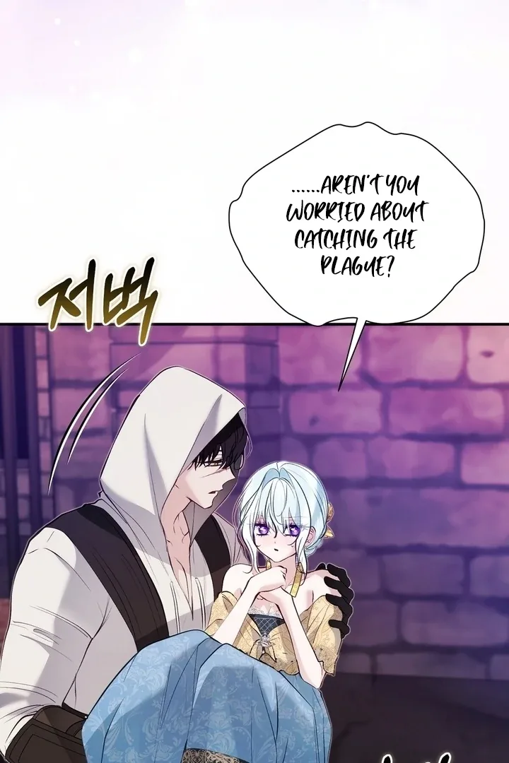 The Fake Saint of a Reverse Harem Game Chapter 26 page 86