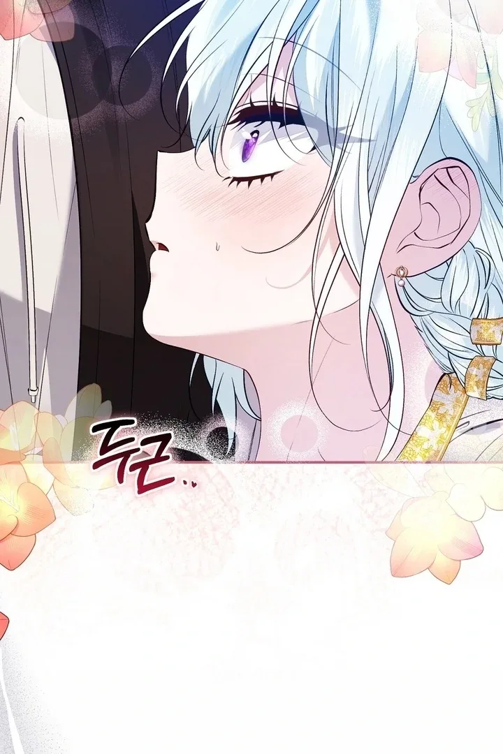 The Fake Saint of a Reverse Harem Game Chapter 26 page 89