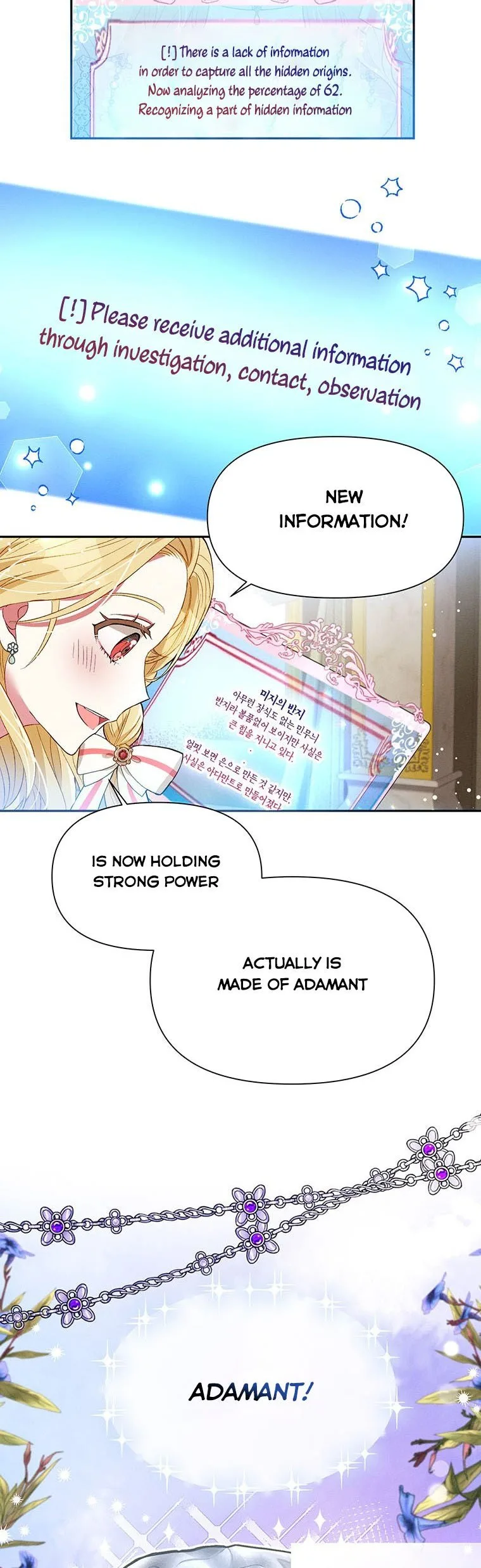 The Goal is to be Self-made Chapter 26 page 16
