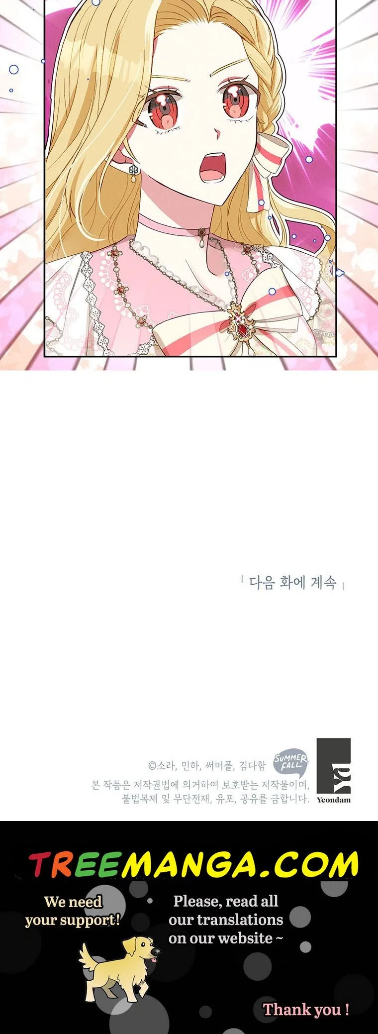 The Goal is to be Self-made Chapter 26 page 33