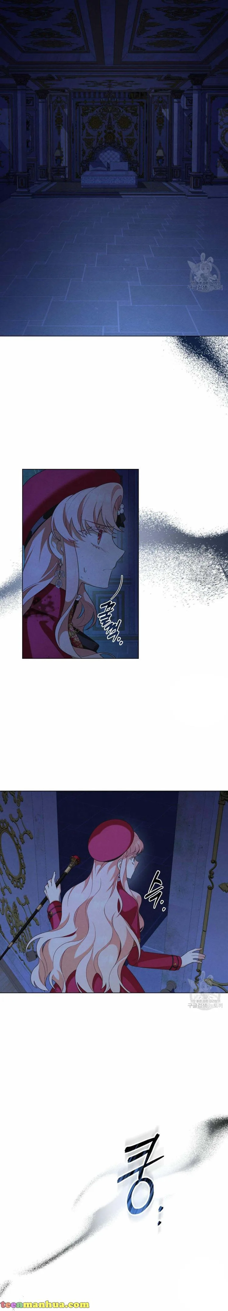 The golden dawn light will shine for you Chapter 25 page 4