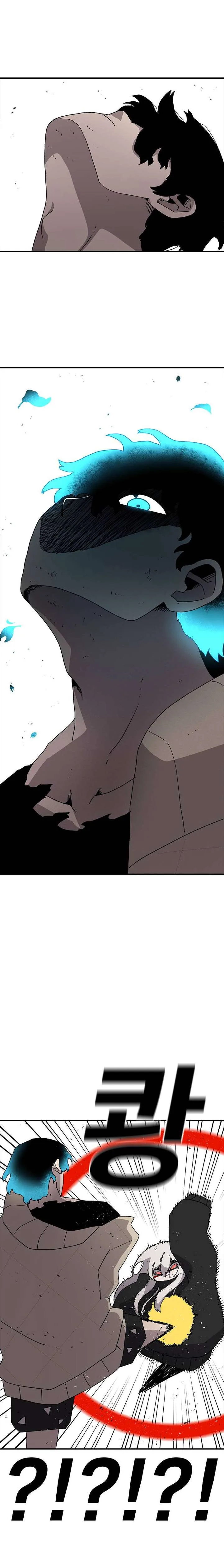 The House Without Time Chapter 26 page 3