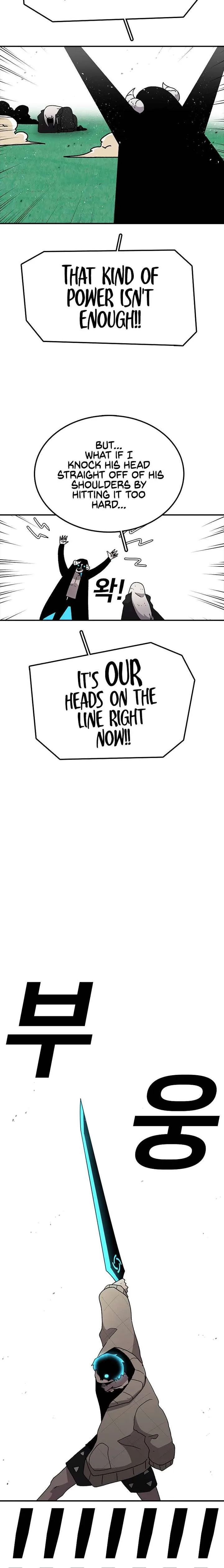 The House Without Time Chapter 26 page 5