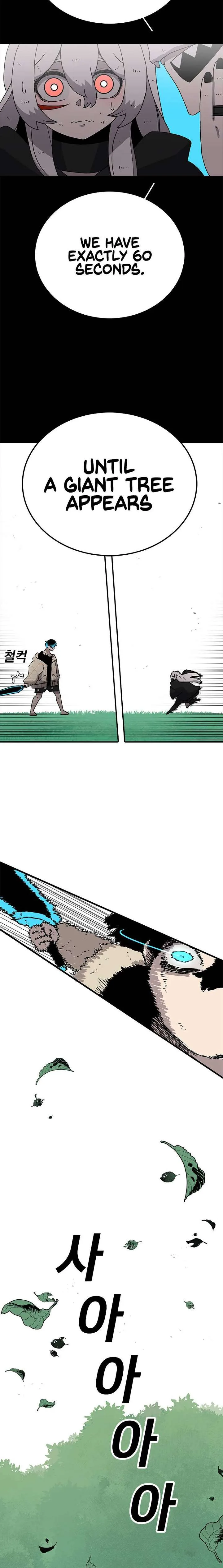 The House Without Time Chapter 26 page 20