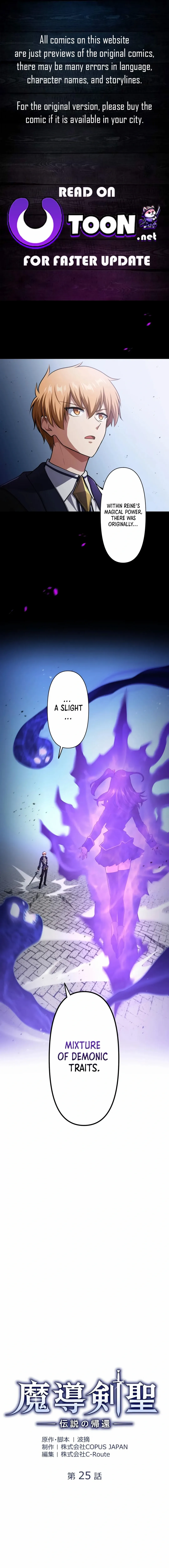 The Magic Sword Saint: The Legend Reborn Chapter 25 page 2
