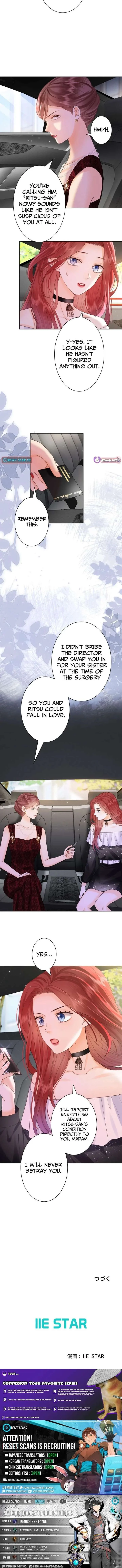 The Lover My Sister Stole Is Obsessed With Me Chapter 26 page 17