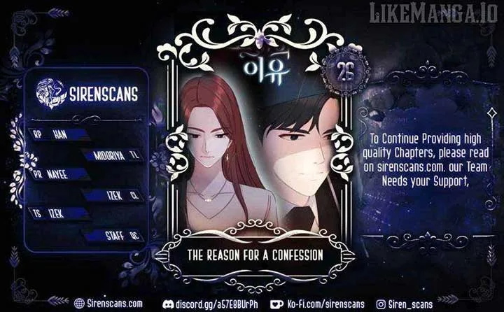 The Reason for a Confession Chapter 26 page 2
