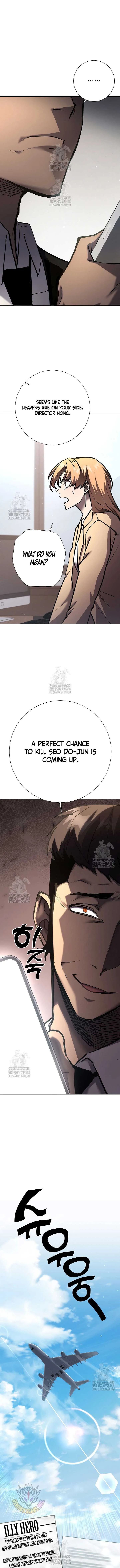 The Sword God from a Ruined World Chapter 26 page 15