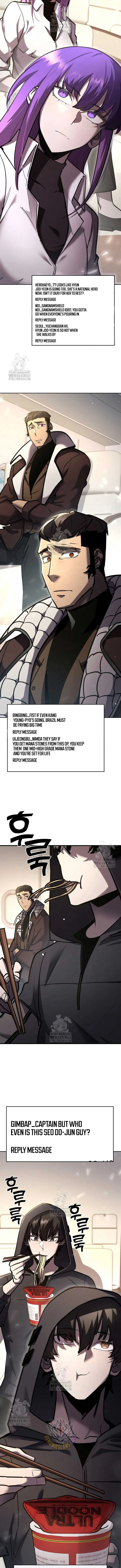 The Sword God from a Ruined World Chapter 26 page 17