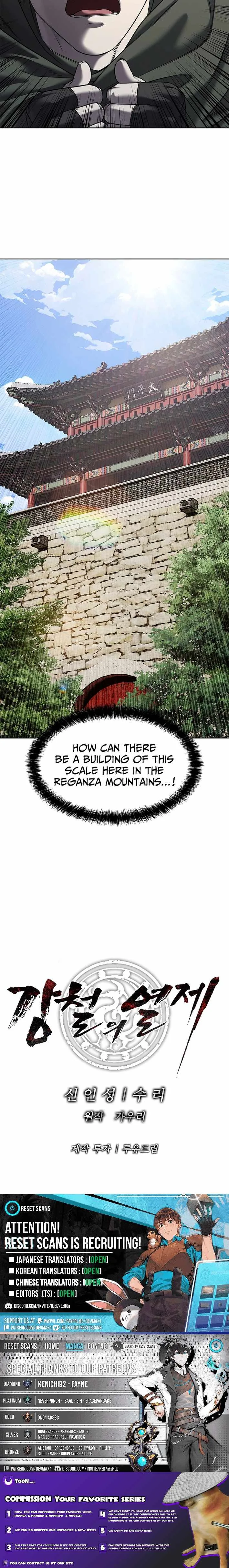 The Sword-Forging Great Hero: The Scrap Favored by the Gods Chapter 26 page 19