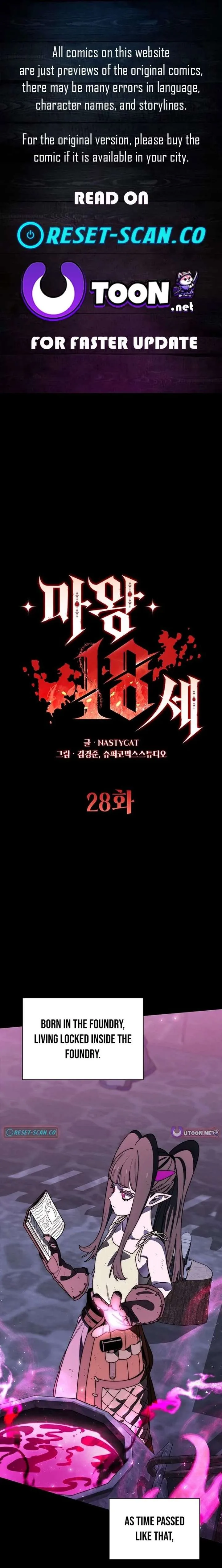 The Demon King Is 18 Chapter 28 page 1