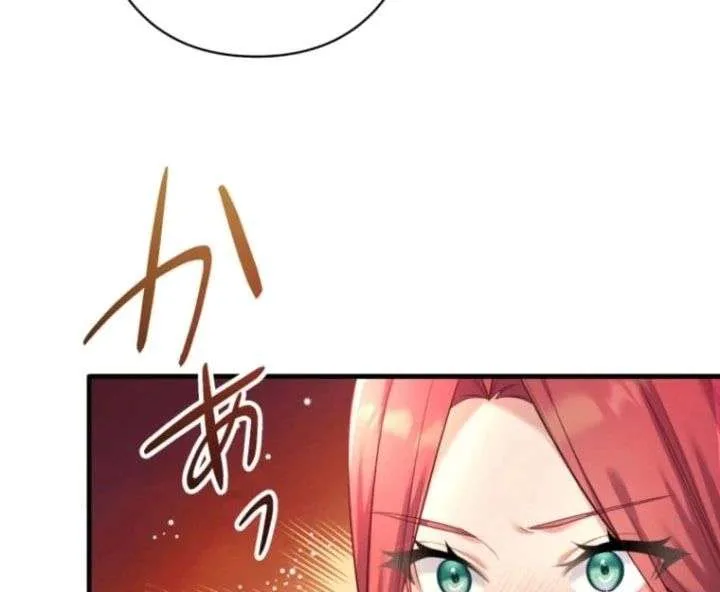 The Desire of the Princess from a Fallen Kingdom Chapter 27 page 76