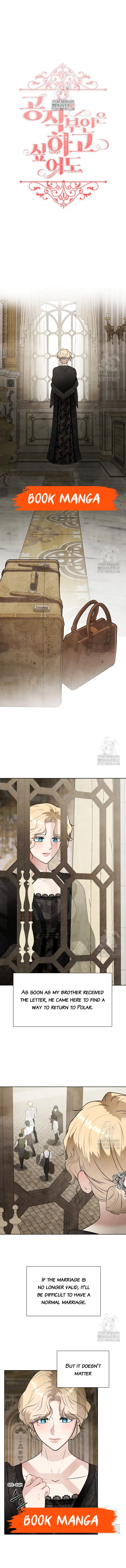 The Duchess Wants To Do It Chapter 27 page 2