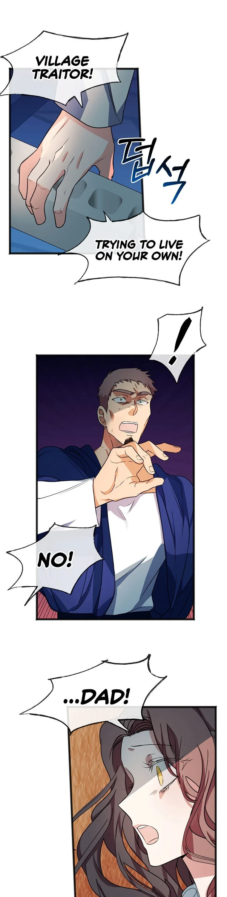 To You Who Never Loved Me Chapter 2 page 6
