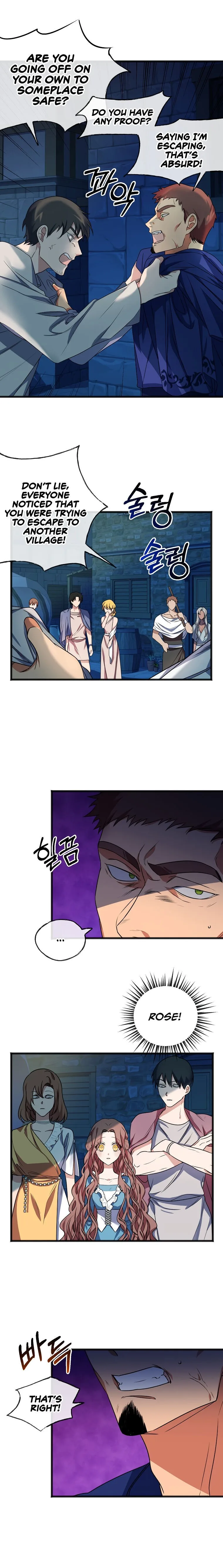 To You Who Never Loved Me Chapter 2 page 4