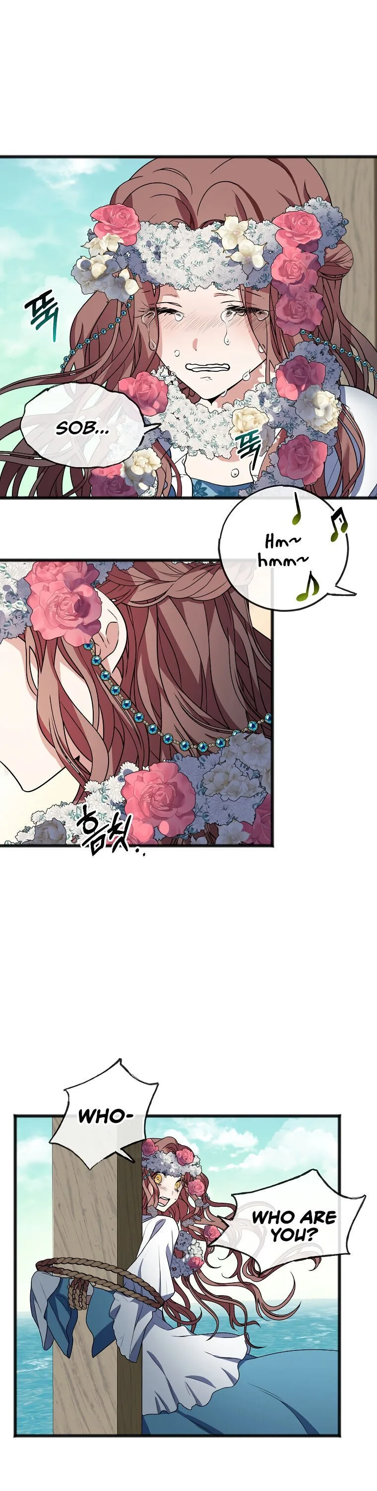 To You Who Never Loved Me Chapter 2 page 21