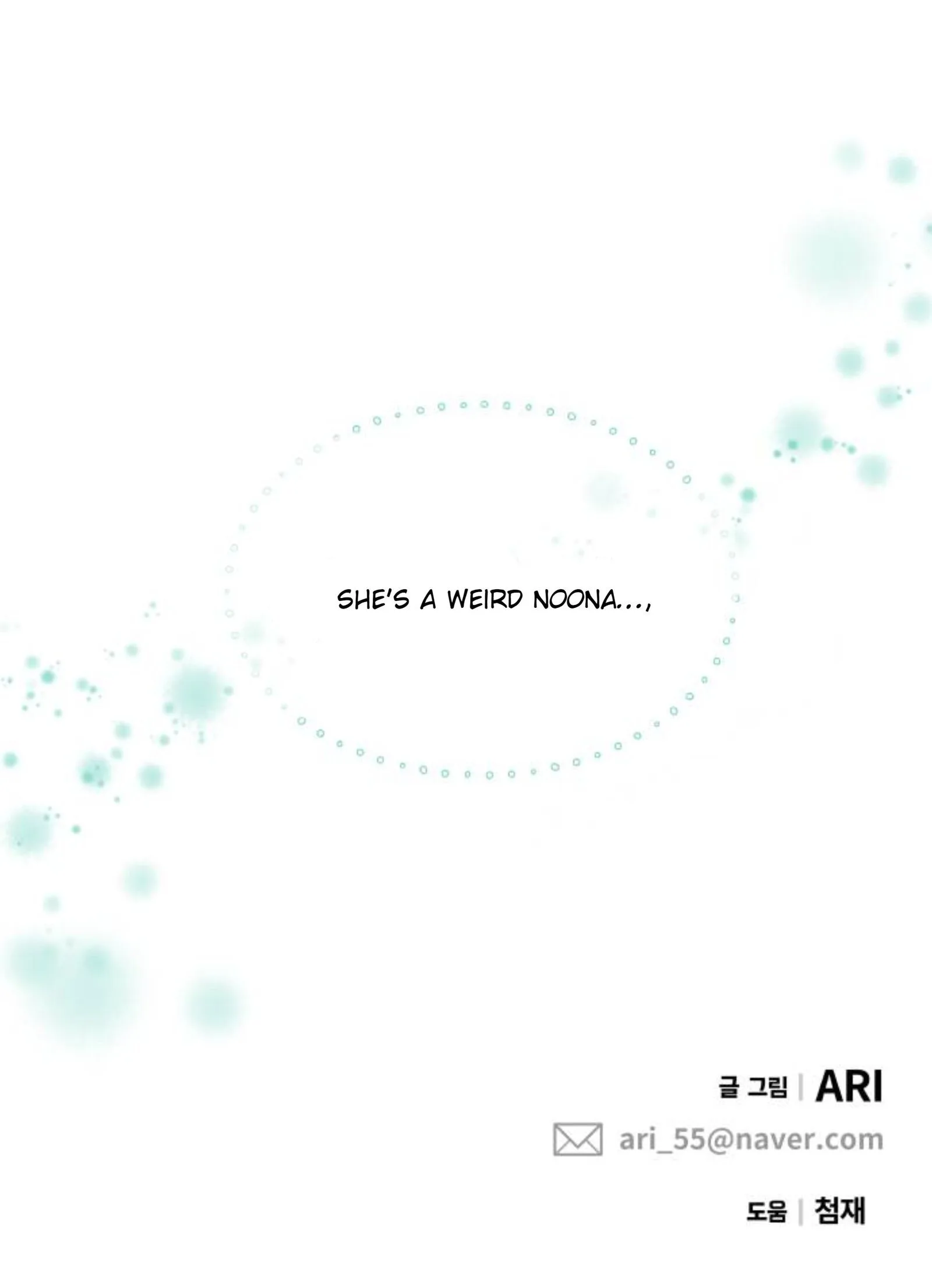 To You, Who Keep the Star Chapter 3 page 36