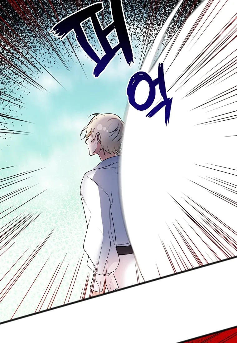 To You Who Never Loved Me Chapter 3 page 53