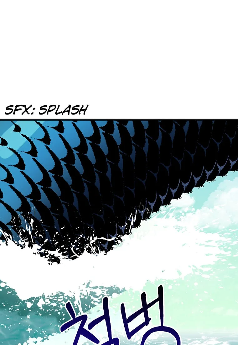To You Who Never Loved Me Chapter 3 page 57