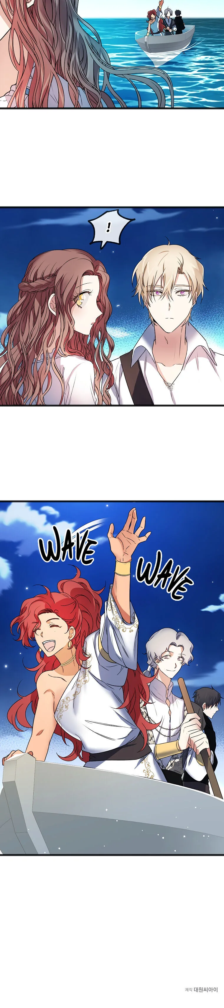 To You Who Never Loved Me Chapter 4 page 20