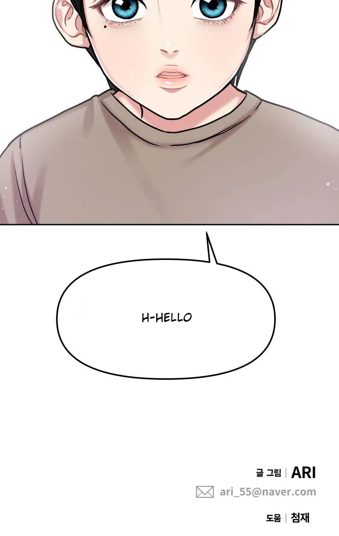 To You, Who Keep the Star Chapter 4 page 44