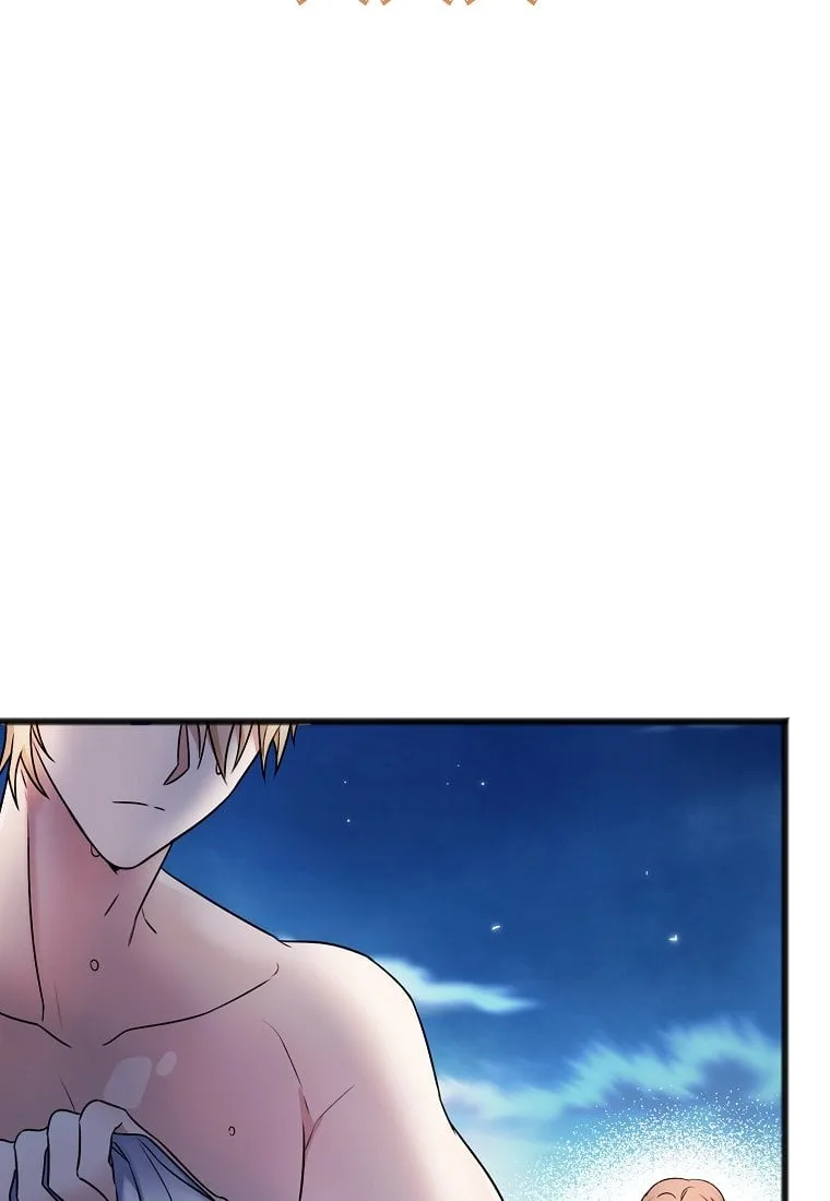 To You Who Never Loved Me Chapter 4.5 page 15
