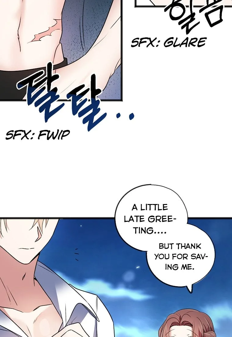 To You Who Never Loved Me Chapter 4.5 page 17