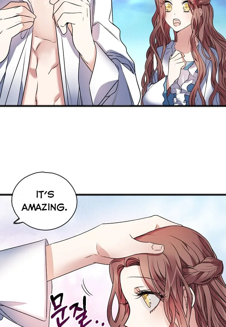 To You Who Never Loved Me Chapter 4.5 page 18