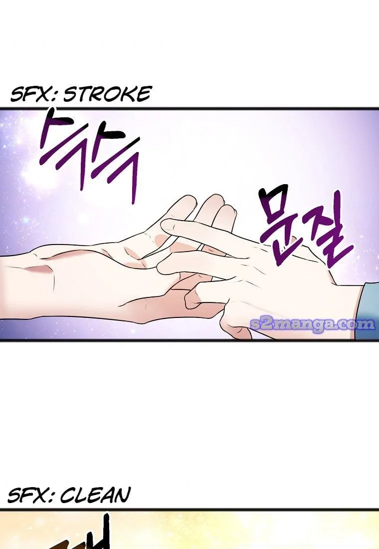To You Who Never Loved Me Chapter 4.5 page 33