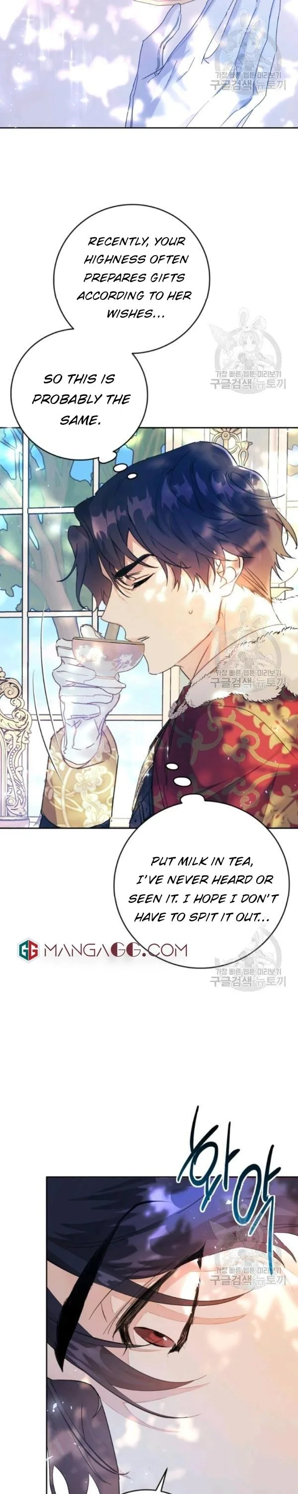 To You Who Never Loved Me Chapter 5 page 11